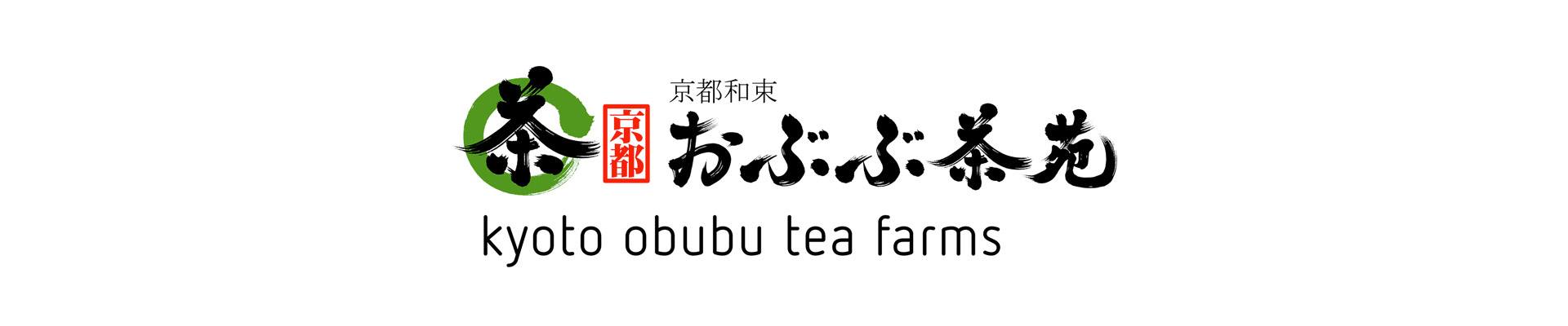 3 Settembre, tappa italiana del tour europeo di Obubu Tea Farm
